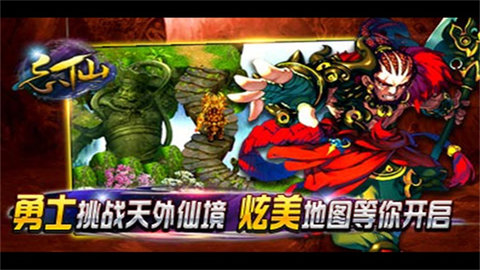 忘仙2安卓最新版