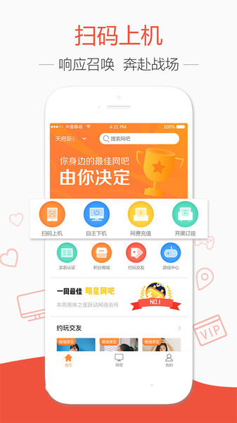 去上网最新版本