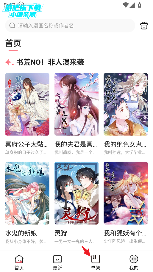 密斯布鲁