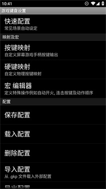 gamekeyboard虚拟键盘