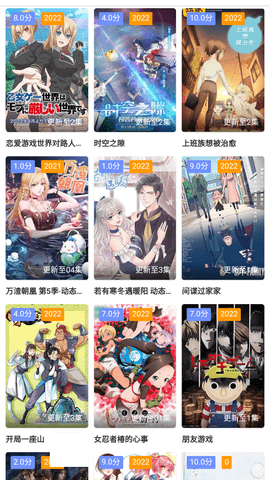 N班影视2024最新版