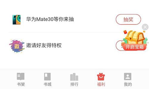 得间小说2