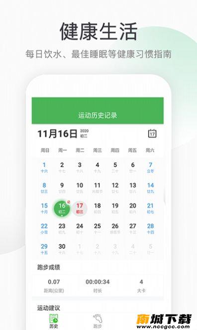 预览图2