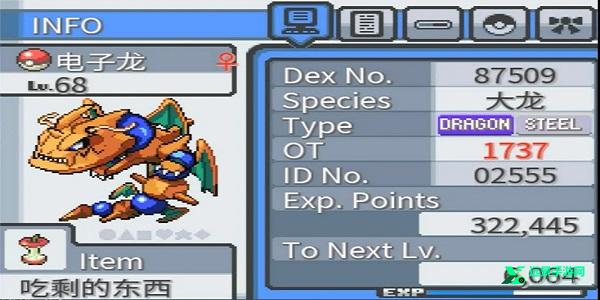 口袋妖怪无限融合6.0汉化版