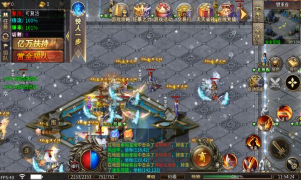 旺旺冰雪盛世 v4.4.6手游下载