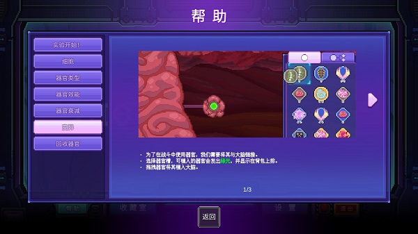 原点计划手游正版