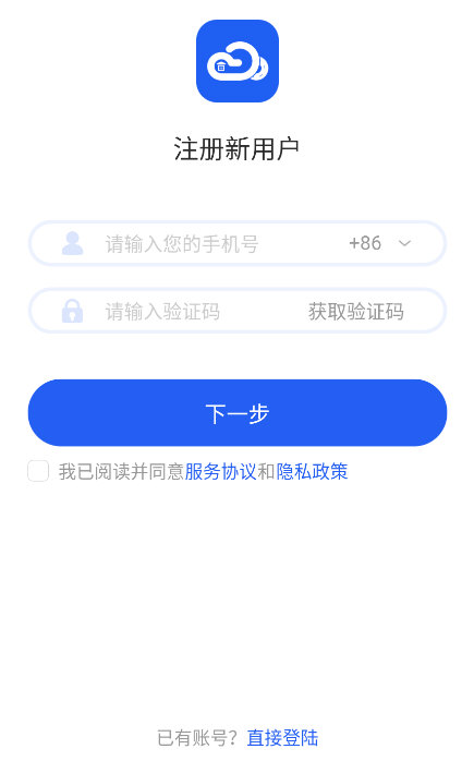 操作指南配图1