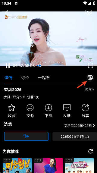 火猫影视免费追剧软件下载2025