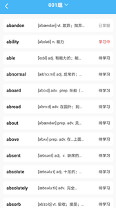 海狮英语app v1.0.1安卓版下载