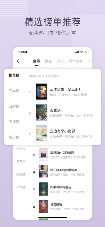 С˵Ѳװװv6.6.9.32 ٷ