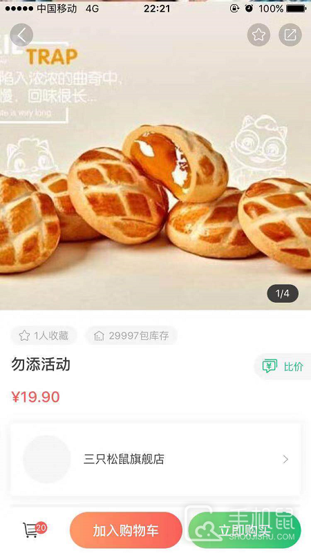 集群e家 v2.6.17
