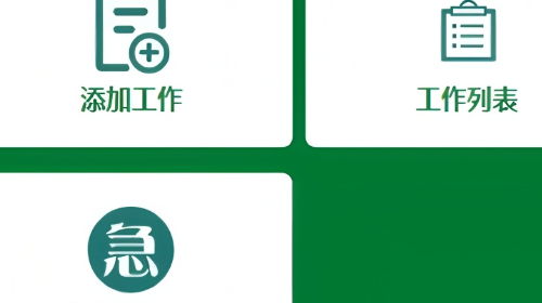 品閑寶管理2025最新版