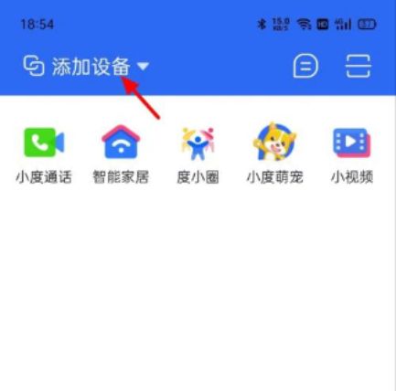 小度音箱使用教程_智能音箱连接wifi方法_小度音箱wifi连接问题解答_小度音箱智能生活指南_小度音箱连接网络步骤_小度智能音箱操作指南_智能音箱wifi配置教程_小度音箱连接家中wifi_如何快速连接小度音箱wifi_小度音箱连接网络常见问题