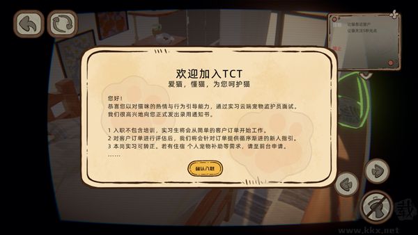此处应有猫官网版 v1.0.3安卓版 