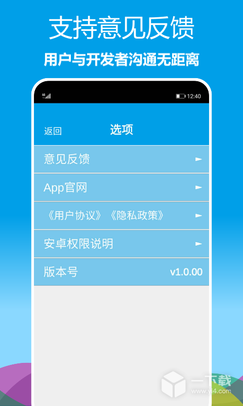 立体罗盘指南针 v1.0.21最新版下载