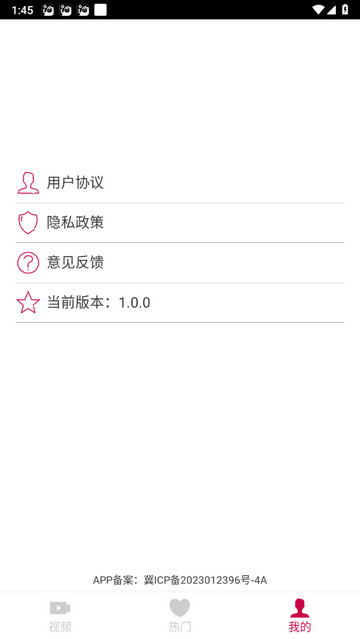 天天享刷app