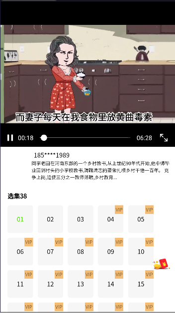 魔漫岛软件下载安装手机版最新 v1.0.0 安卓版app