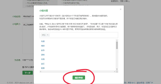 豆瓣评分官方版app