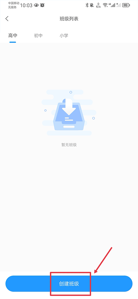 组卷app