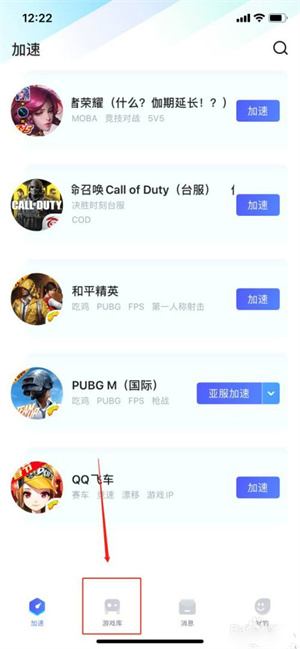 怎么加速地铁逃生截图2