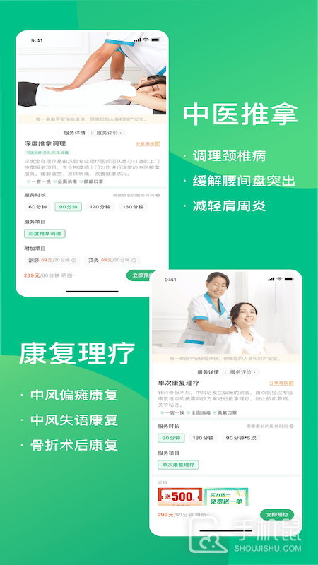 点到 v10.8.3