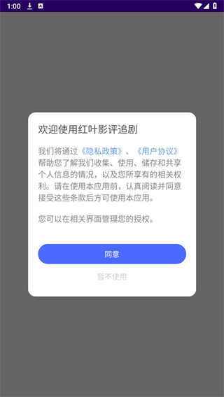 使用教程配图1