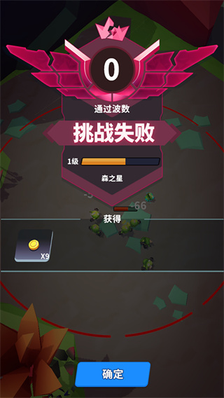 宇宙星系管理员