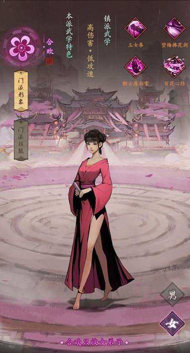 我的神功中文版