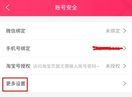 福袋生活18
