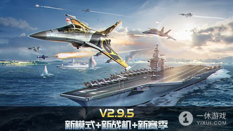 空战争锋截图1