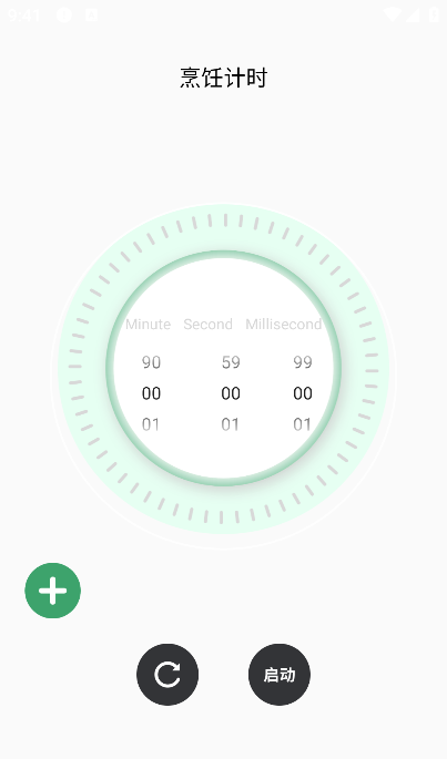 奶奶的小菜园app最新版