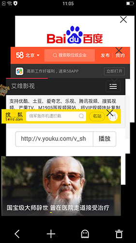 寰宇浏览器9.0手机版