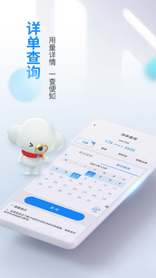 Ӫҵƶ˰ͻv12.2.0