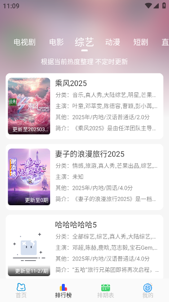 落攻阁影视app最新版2025下载