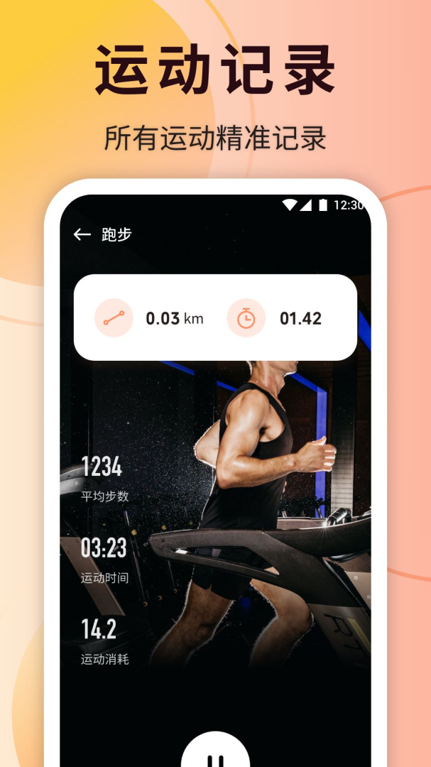 柿子小本 v1.0.0