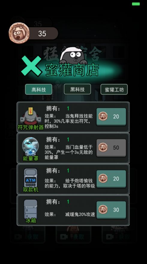 新版躺平发育自创地图模式