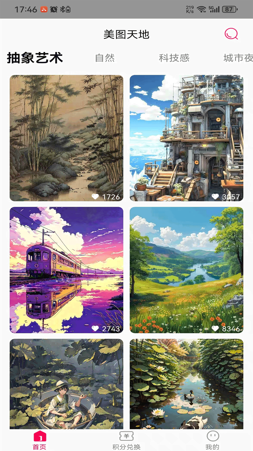 ͼapp׿ֻƶv1.0.0