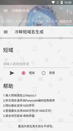 冷眸软件库lmrjk v1.1