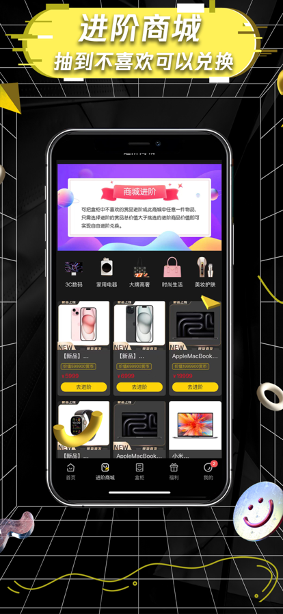 һƽֱ̨װv2.8.3 °汾
