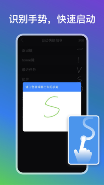 自动点点app v25.05.25
