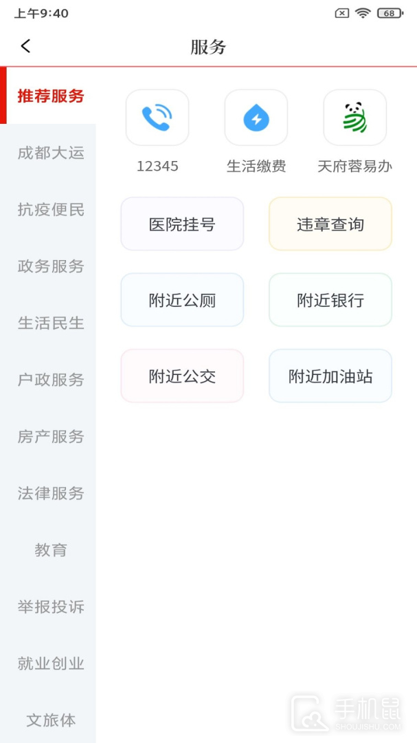 看度 v23.2.4