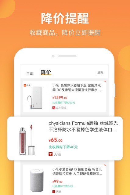 比价狗
