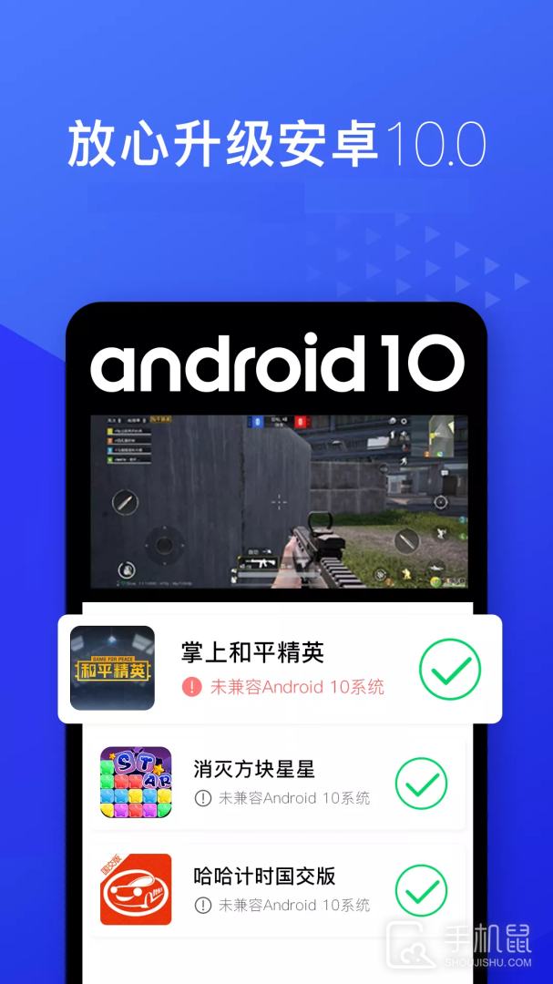 光速虚拟机 v4.7.5