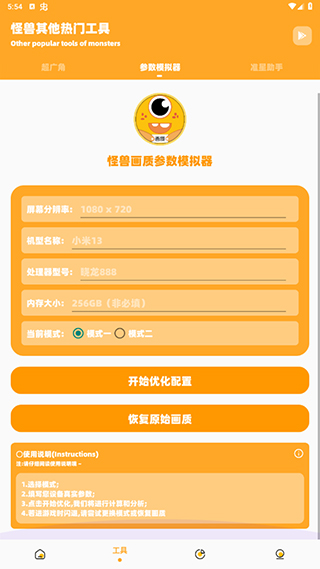 怎么用配图4
