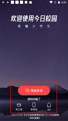 У԰app1