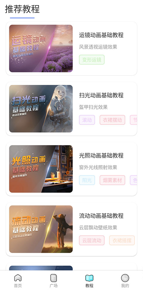 魔兔使用教程图片7