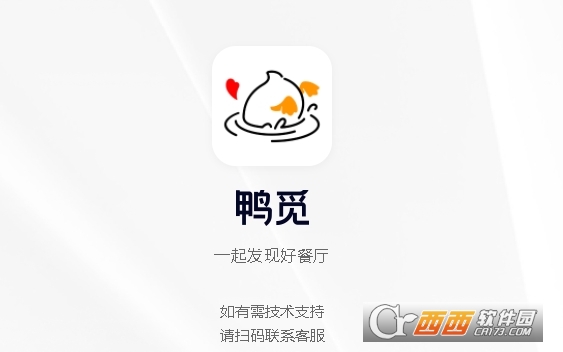 美團(tuán)鴨覓社區(qū)app官方版下載