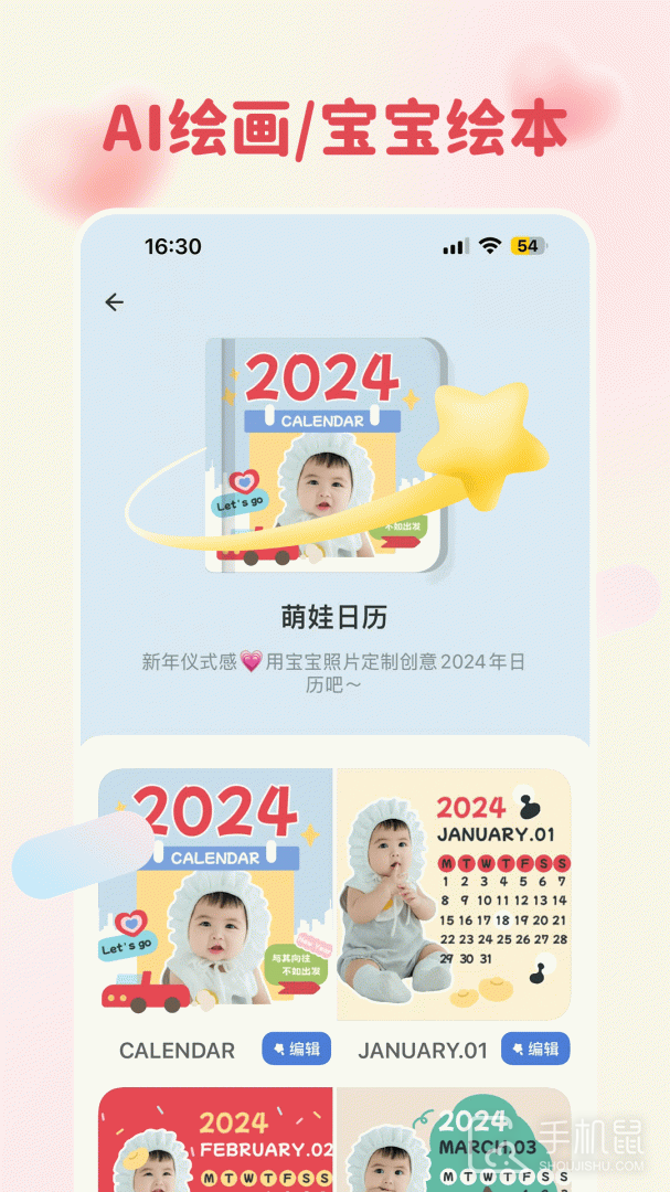 柚崽 v1.2.8