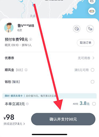 怎么用配图6