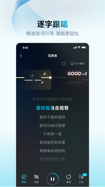 欢乐歌房1